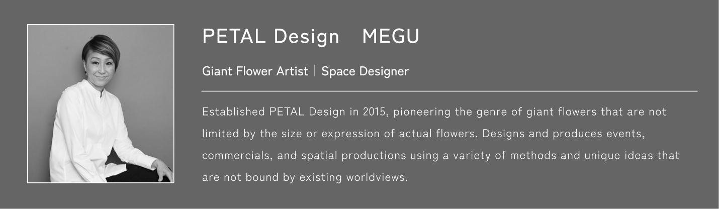 PETAL Design　MEGU